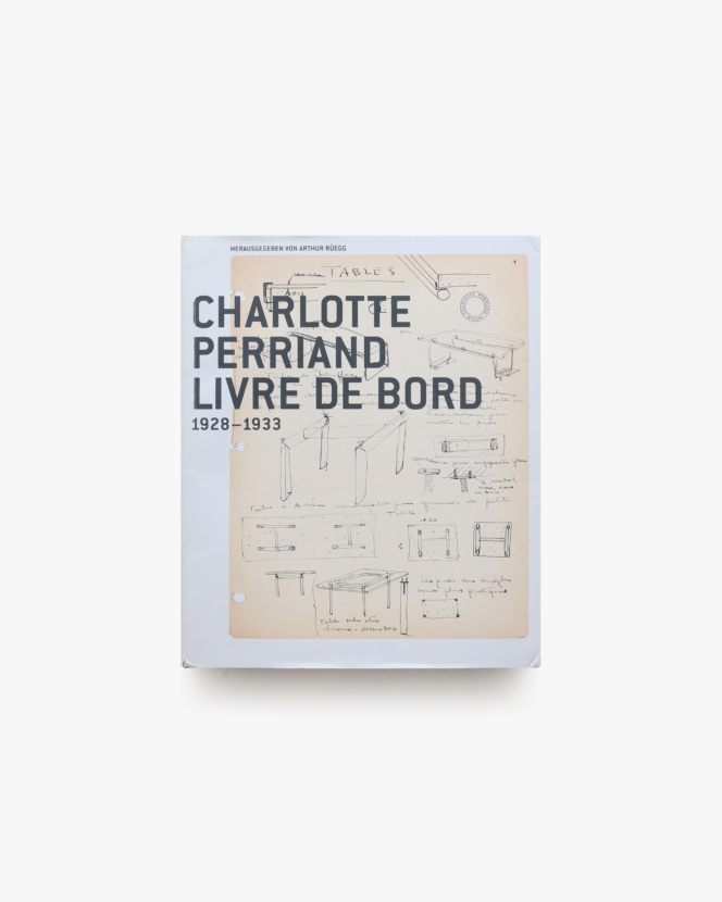 Charlotte Perriand: Livre de Bord, 1928-1933 | シャルロット・ペリアン