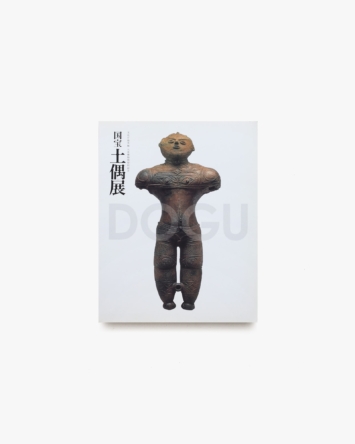 nsts-09993