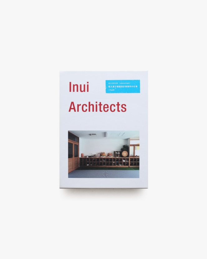 Inui Architects 乾久美子建築設計事務所の仕事 | LIXIL出版
