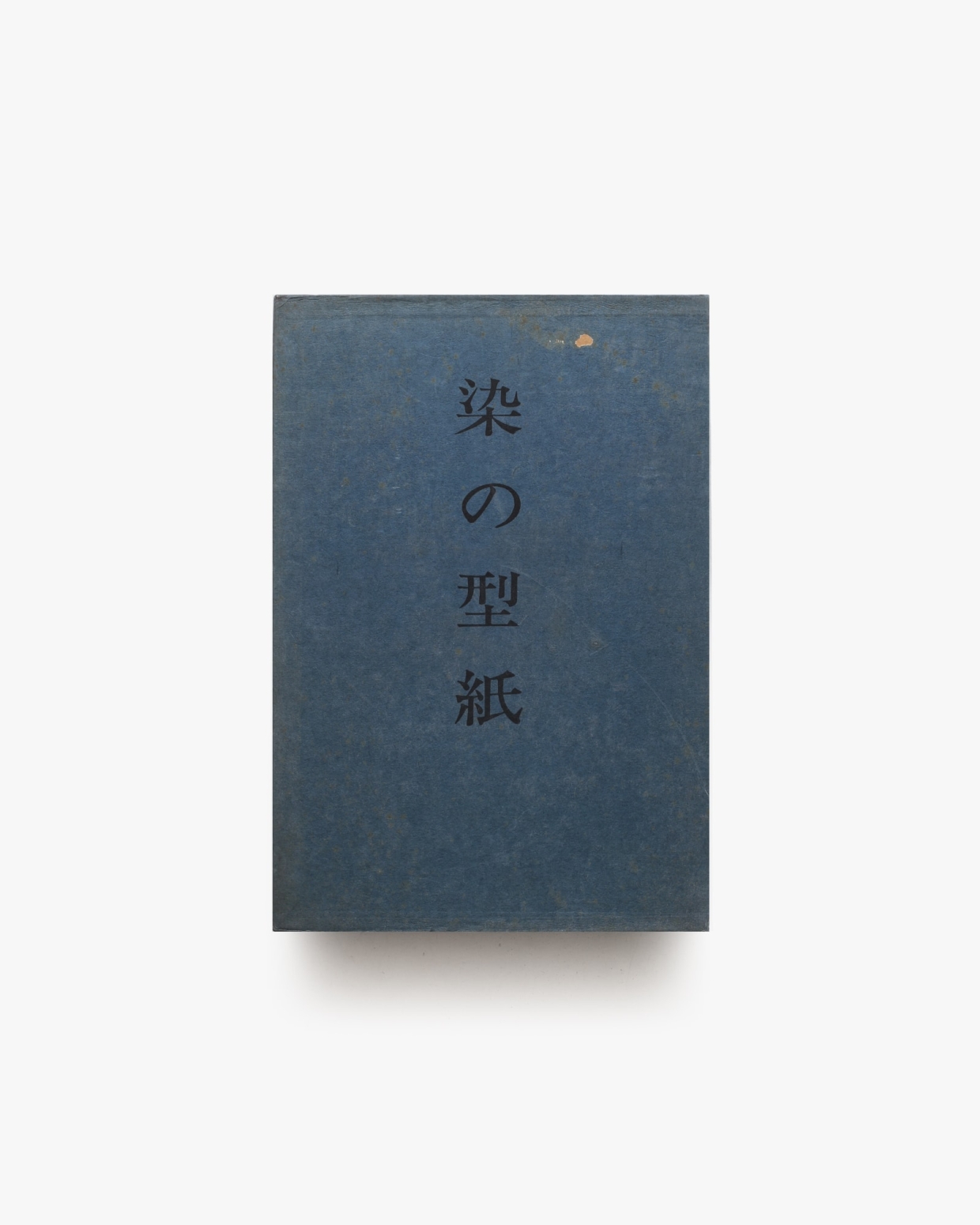 染の型紙 | 京都国立博物館 | nostos books ノストスブックス