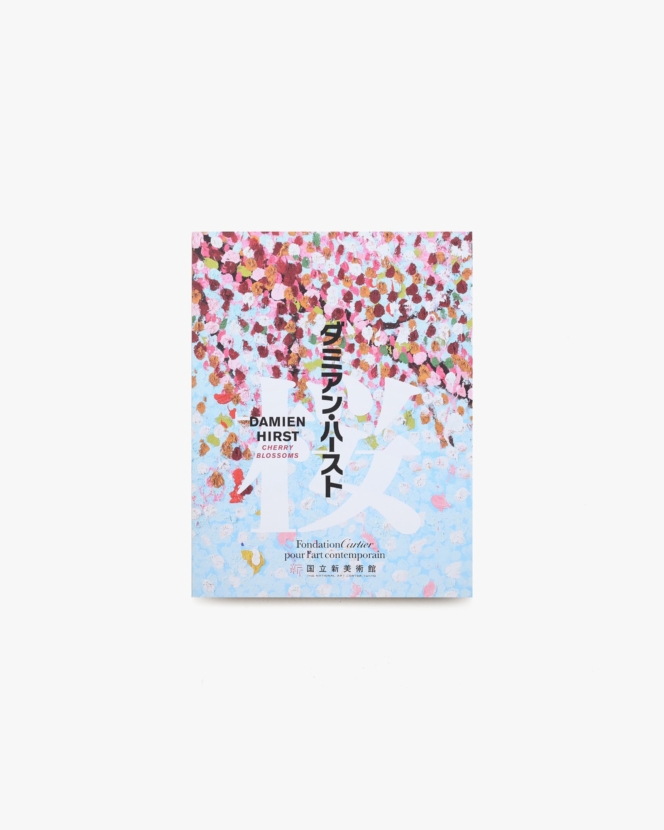 ダミアン・ハースト 桜 Damien Hirst: Cherry Blossoms | 国立新美術館