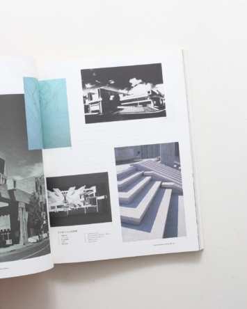 Arata Isozaki: Architecture, 1960-1990 | David B. Stewart