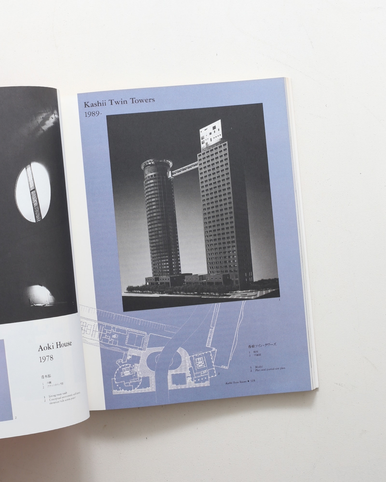 Arata Isozaki: Architecture, 1960-1990 | David B. Stewart