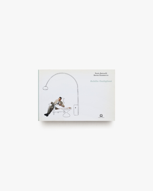Achille Castiglioni | アキッレ・カスティリオーニ