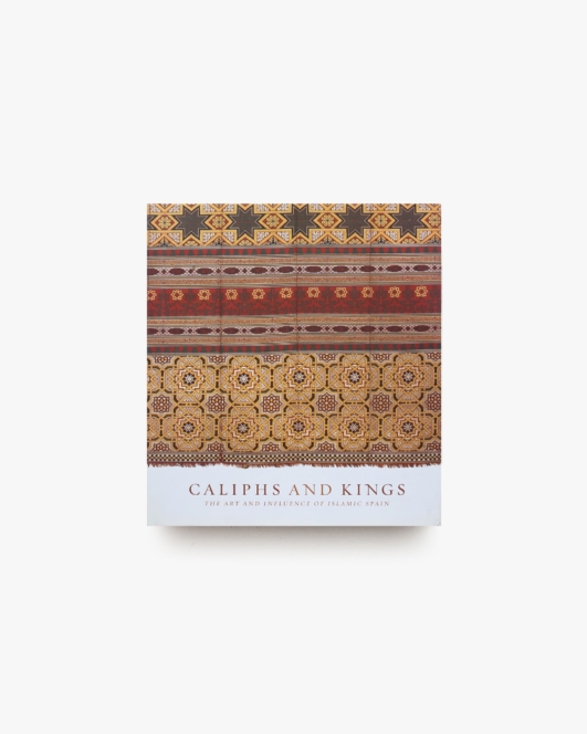 Caliphs and Kings: The Art of Islamic Spain | Heather Ecker