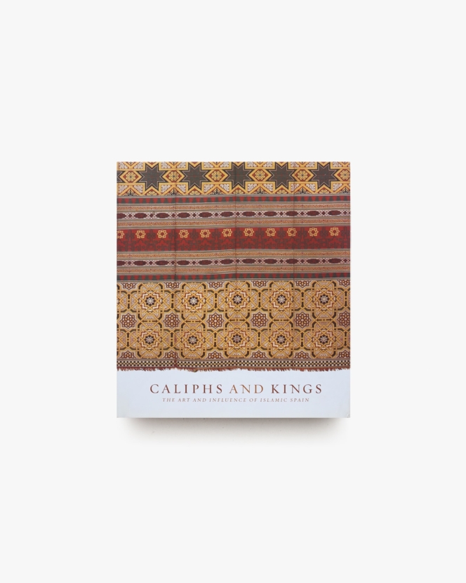 Caliphs and Kings: The Art of Islamic Spain | Heather Ecker