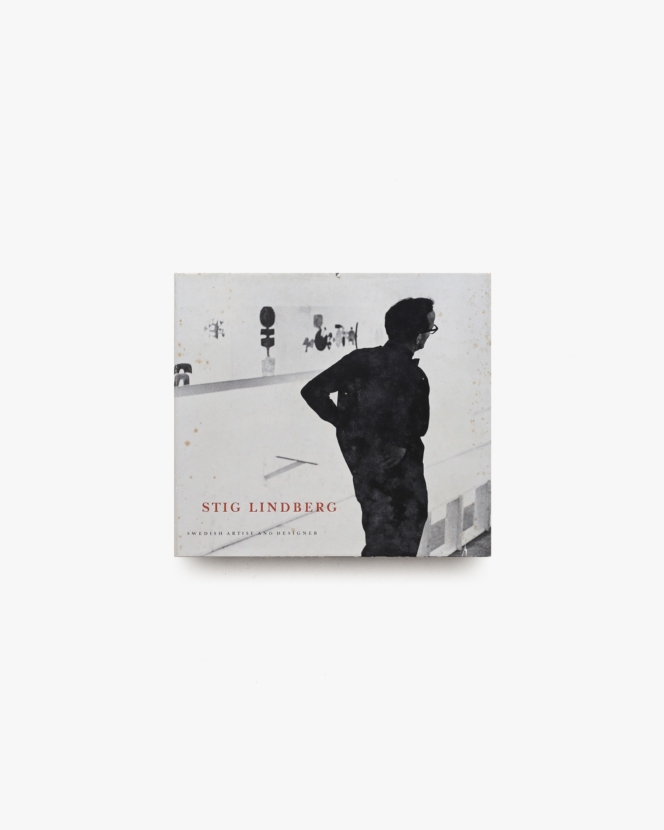 Stig Lindberg: Swedish Artist and Designer | スティグ・リンドベリ