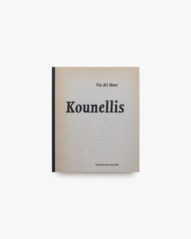 Via del Mare | Jannis Kounellis ヤニス・クネリス