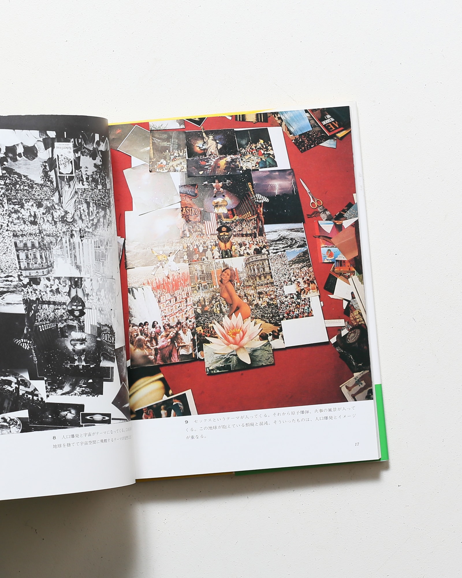nsts-00137