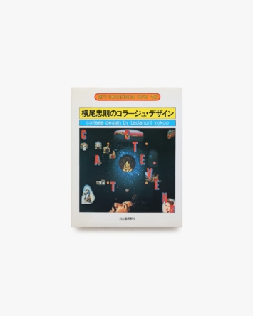 nsts-00137