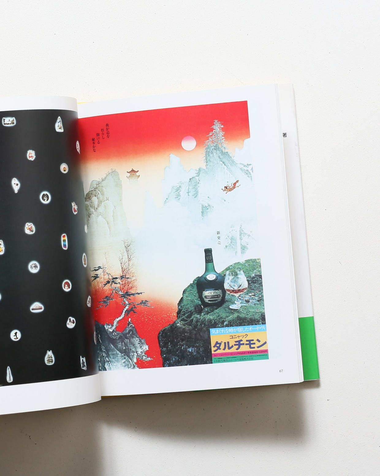 nsts-00137