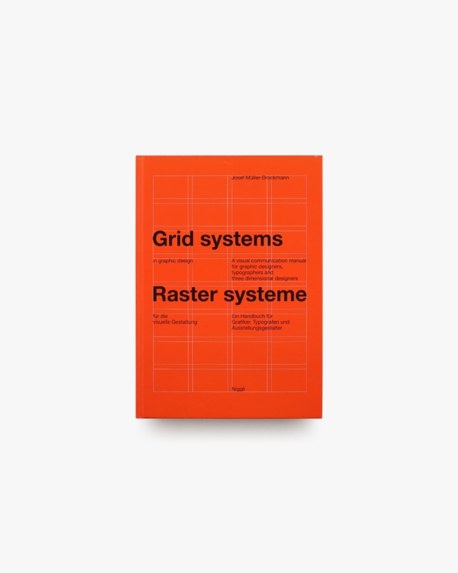 Grid Systems in Graphic Design | Josef Muller-Brockmann ヨゼフ・ミューラー＝ブロックマン