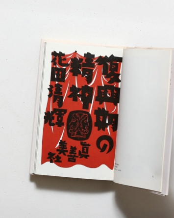 nsts-00399