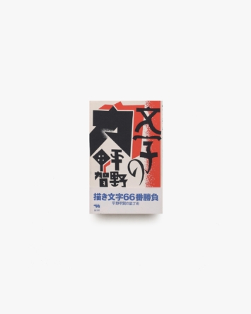 nsts-00399