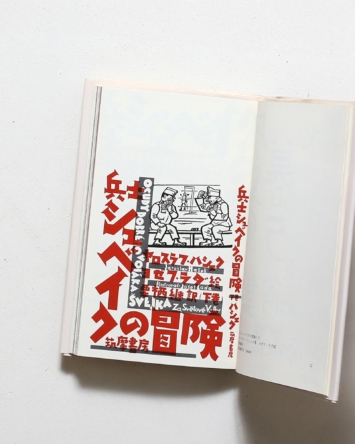 nsts-00399