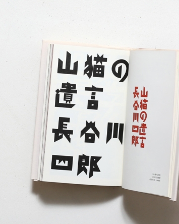 nsts-00399