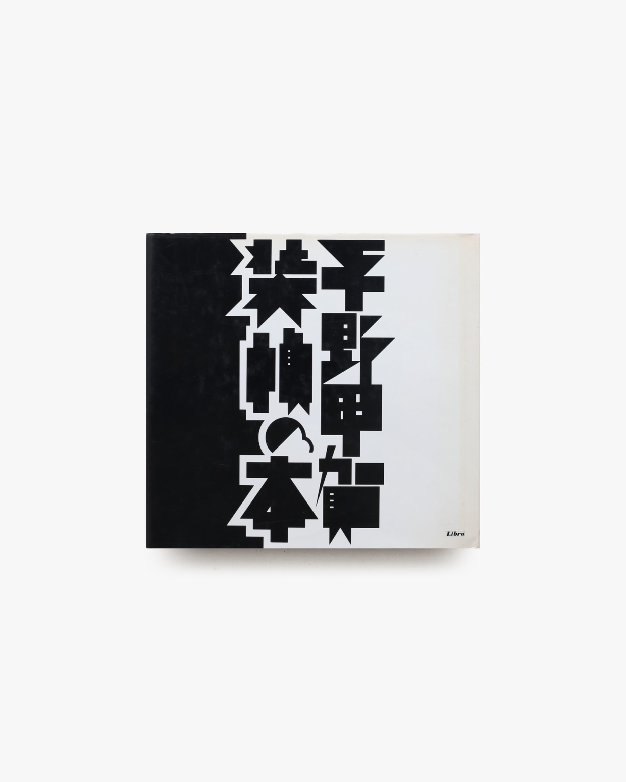 nsts-00618