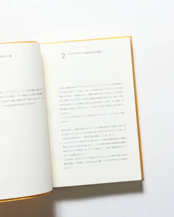 nsts-00886