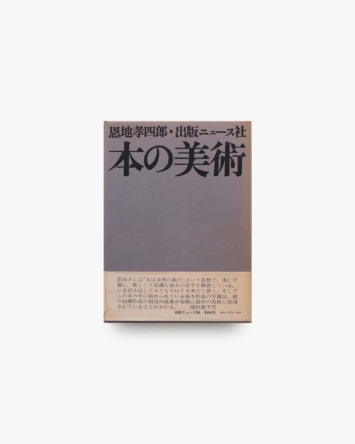 nsts-00924