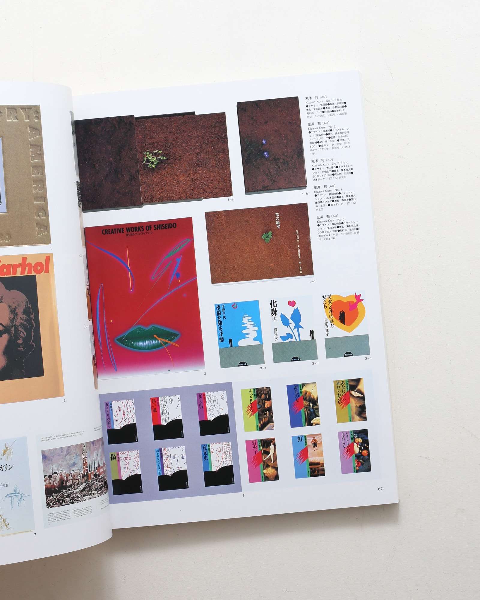 nsts-00925
