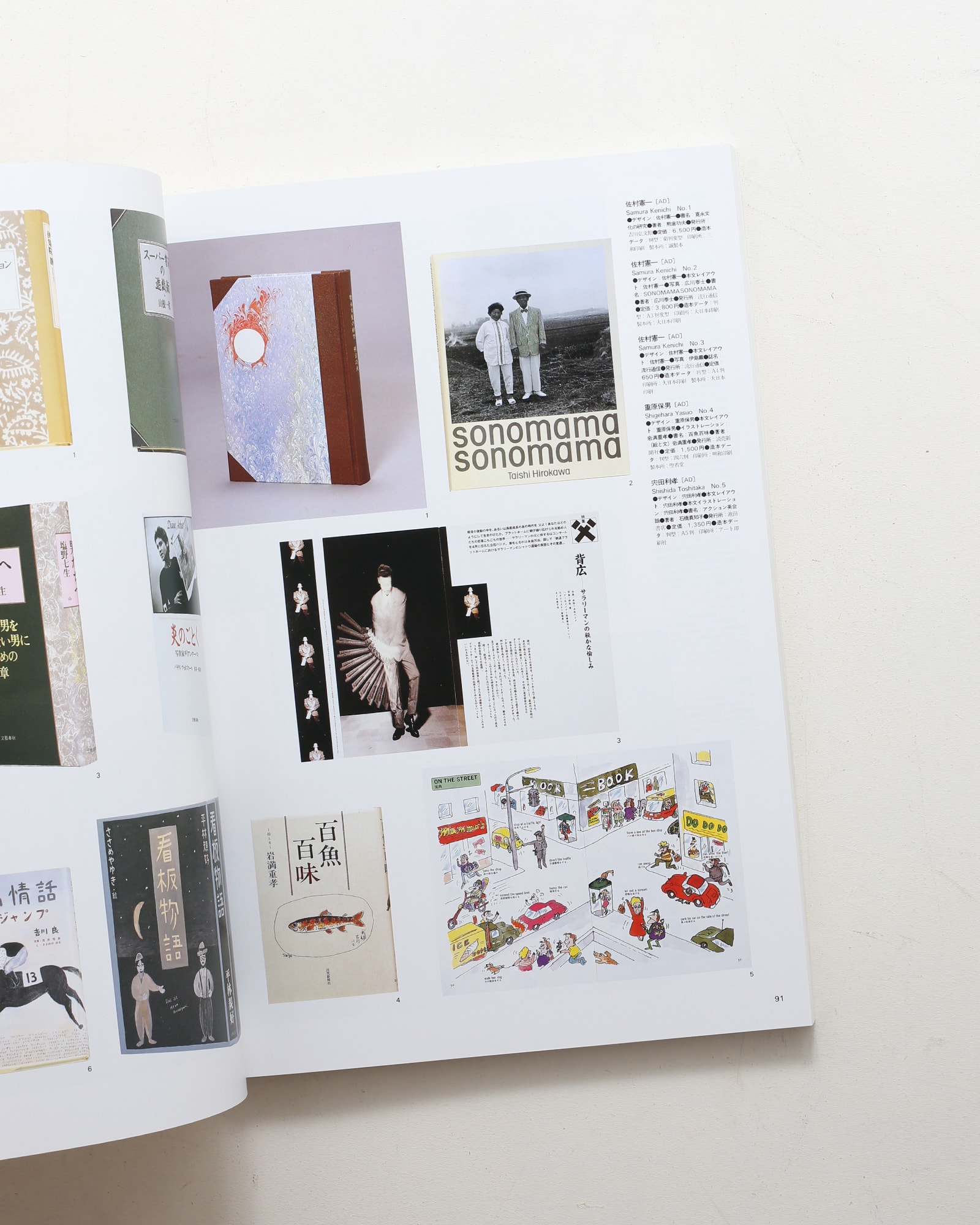 nsts-00925