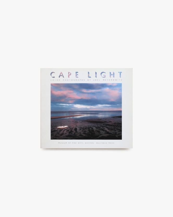 Cape Light 旧装版 | Joel Meyerowitz ジョエル・マイヤーウィッツ