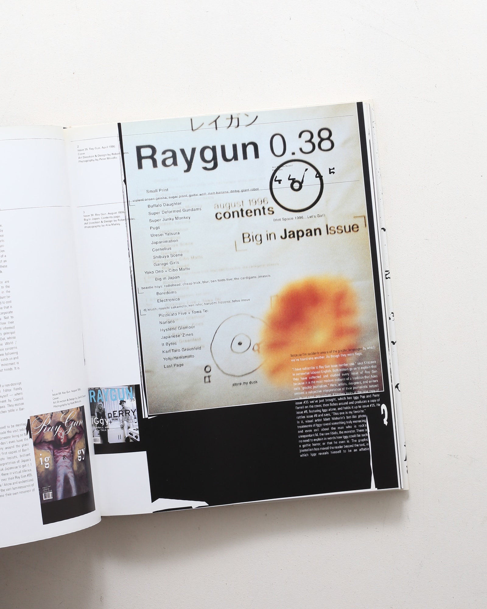 Ray Gun: Out of Control | David Carson デヴィッド・カーソン