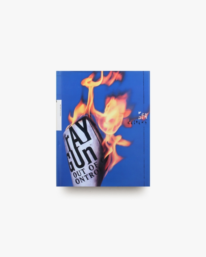 Ray Gun: Out of Control | David Carson デヴィッド・カーソン