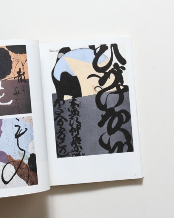 nsts-01280
