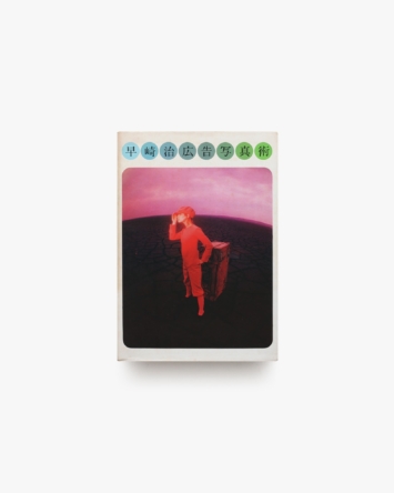 nsts-01854