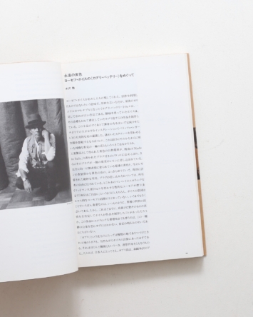 nsts-02190