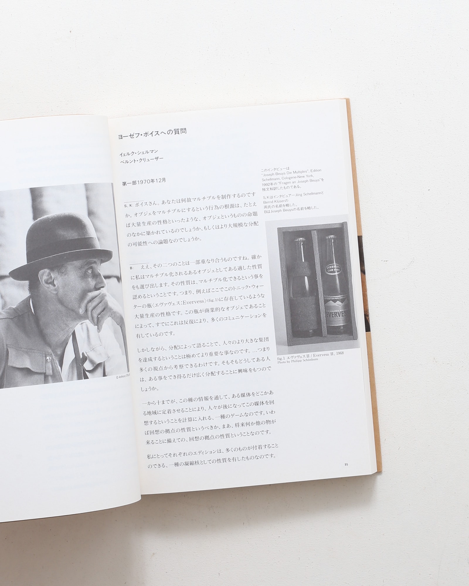 nsts-02190