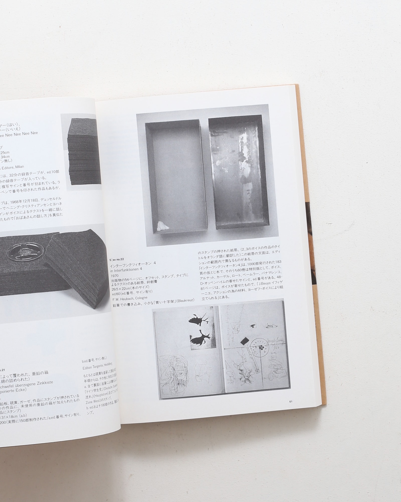 nsts-02190