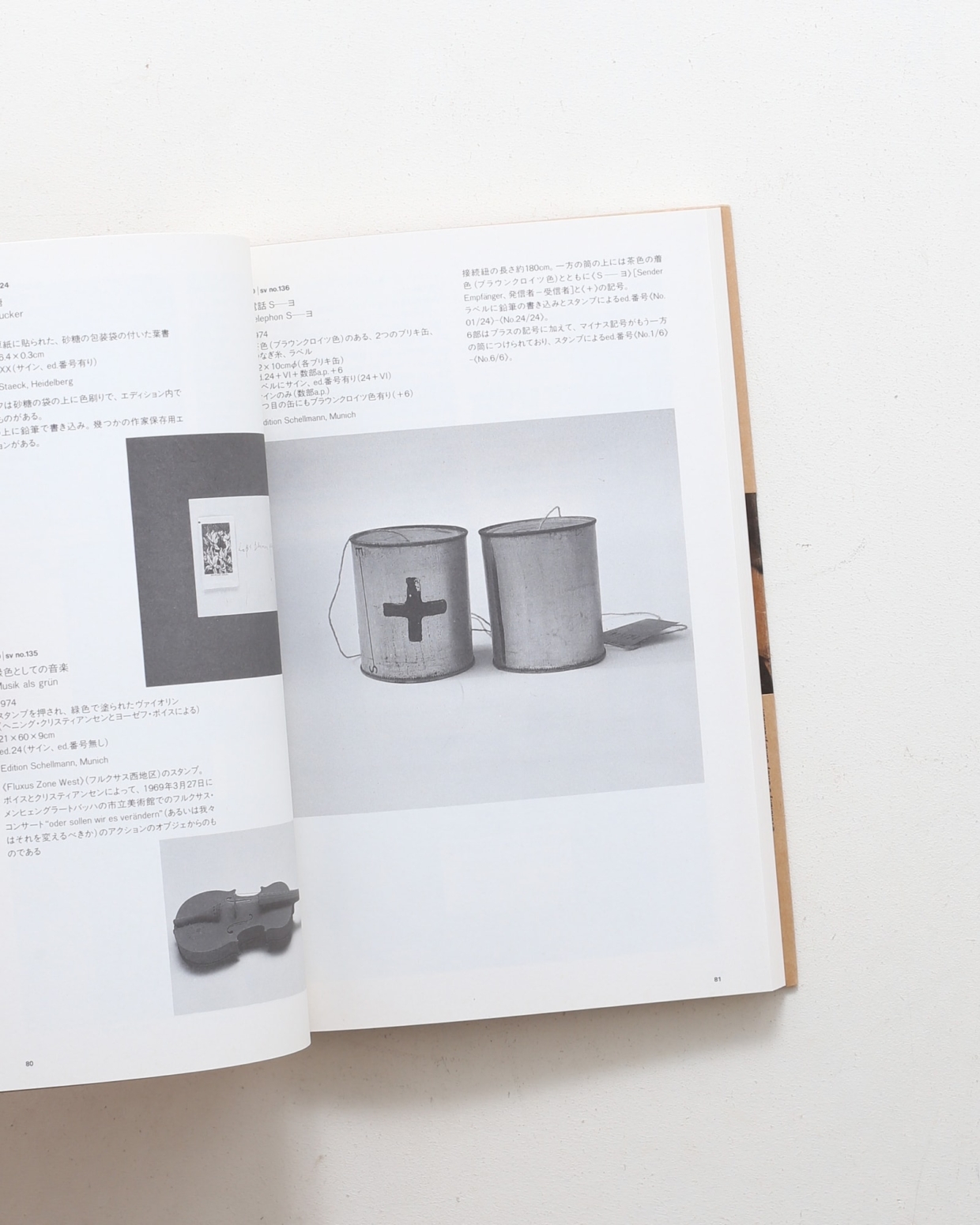 nsts-02190