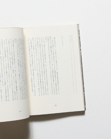 nsts-02388