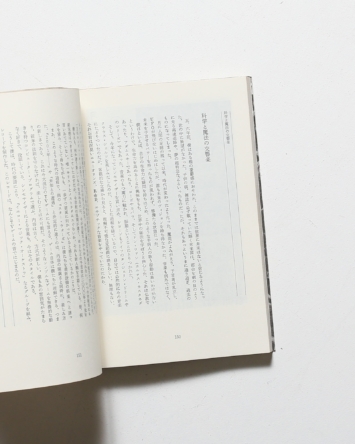nsts-02388