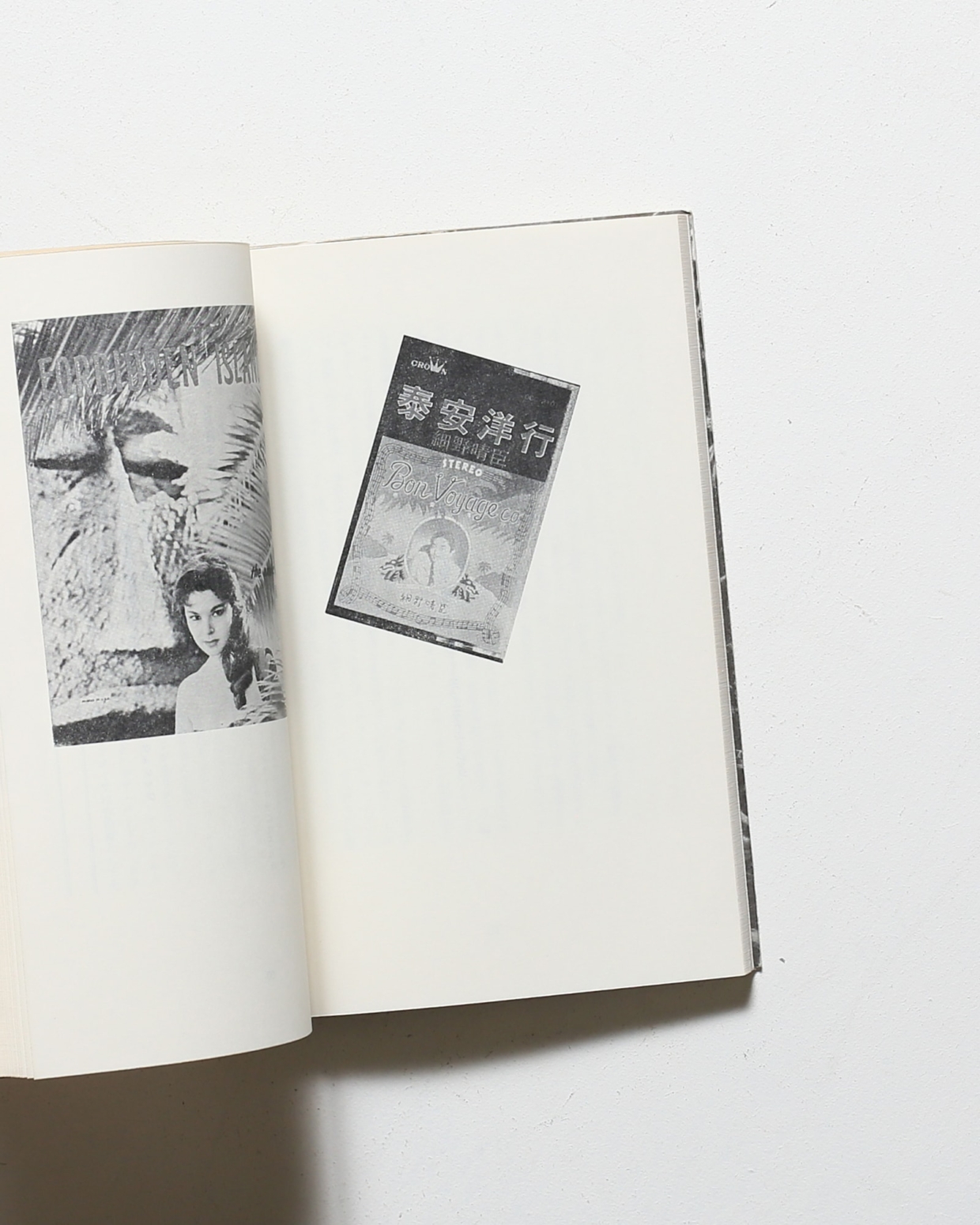 地平線の階段　細野晴臣　昭和58年 97c6317b089bebb7fa2e98e8ca91ba