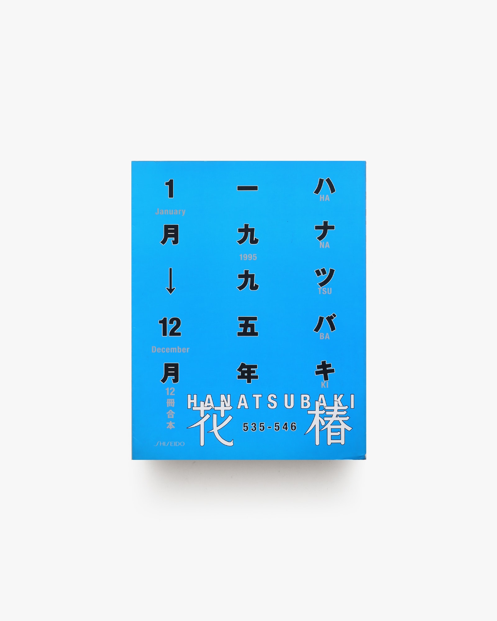 nsts-02514