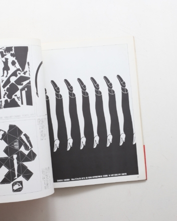 nsts-02621