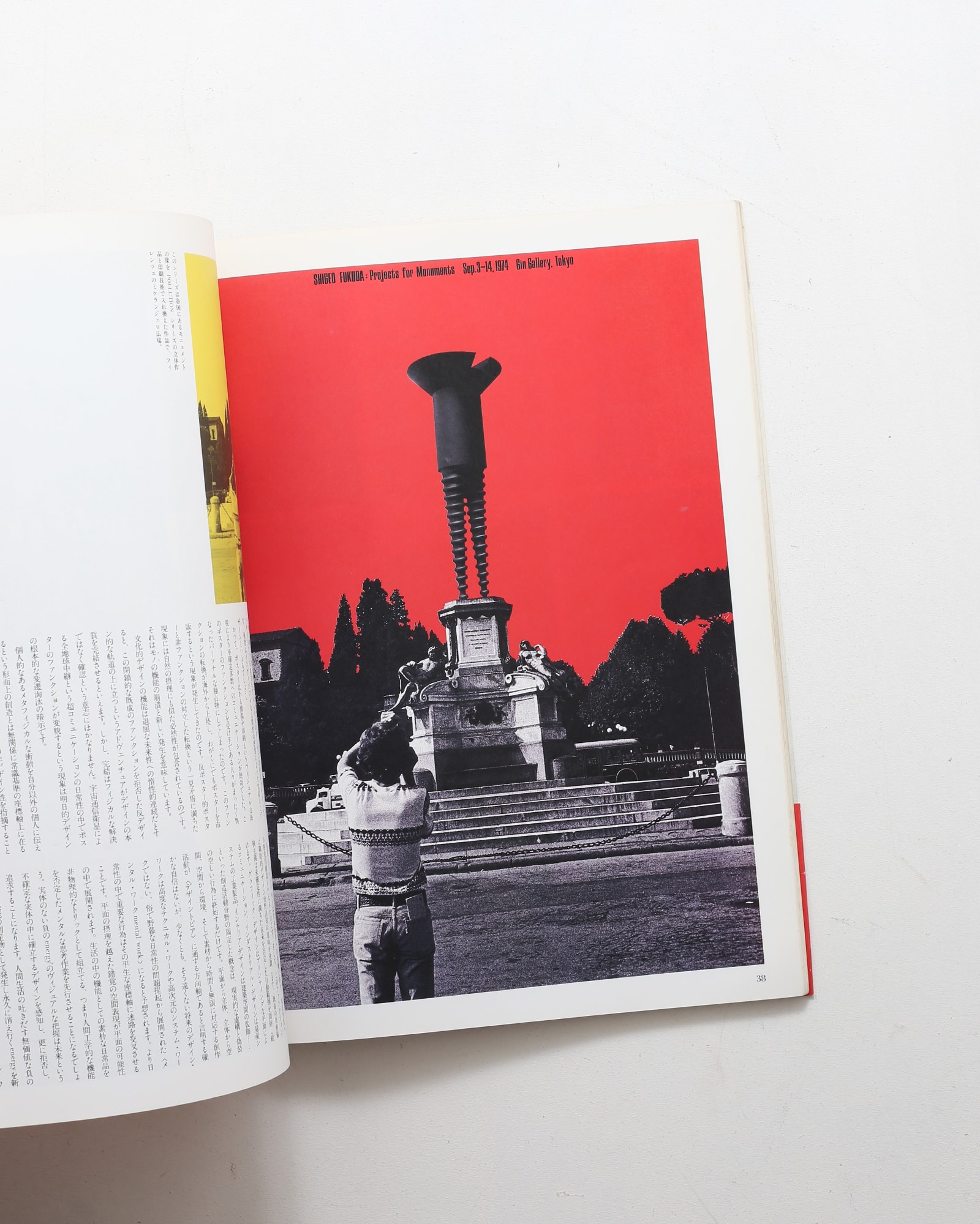 nsts-02621
