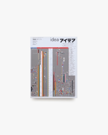 nsts-02709