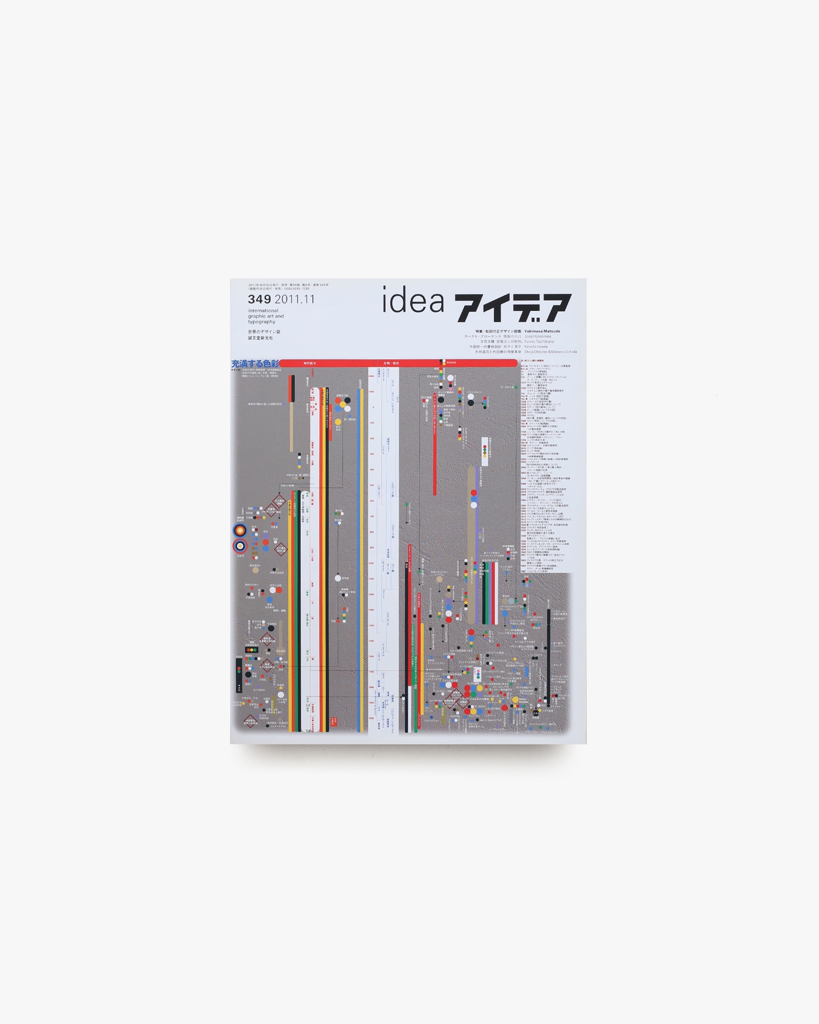 nsts-02709