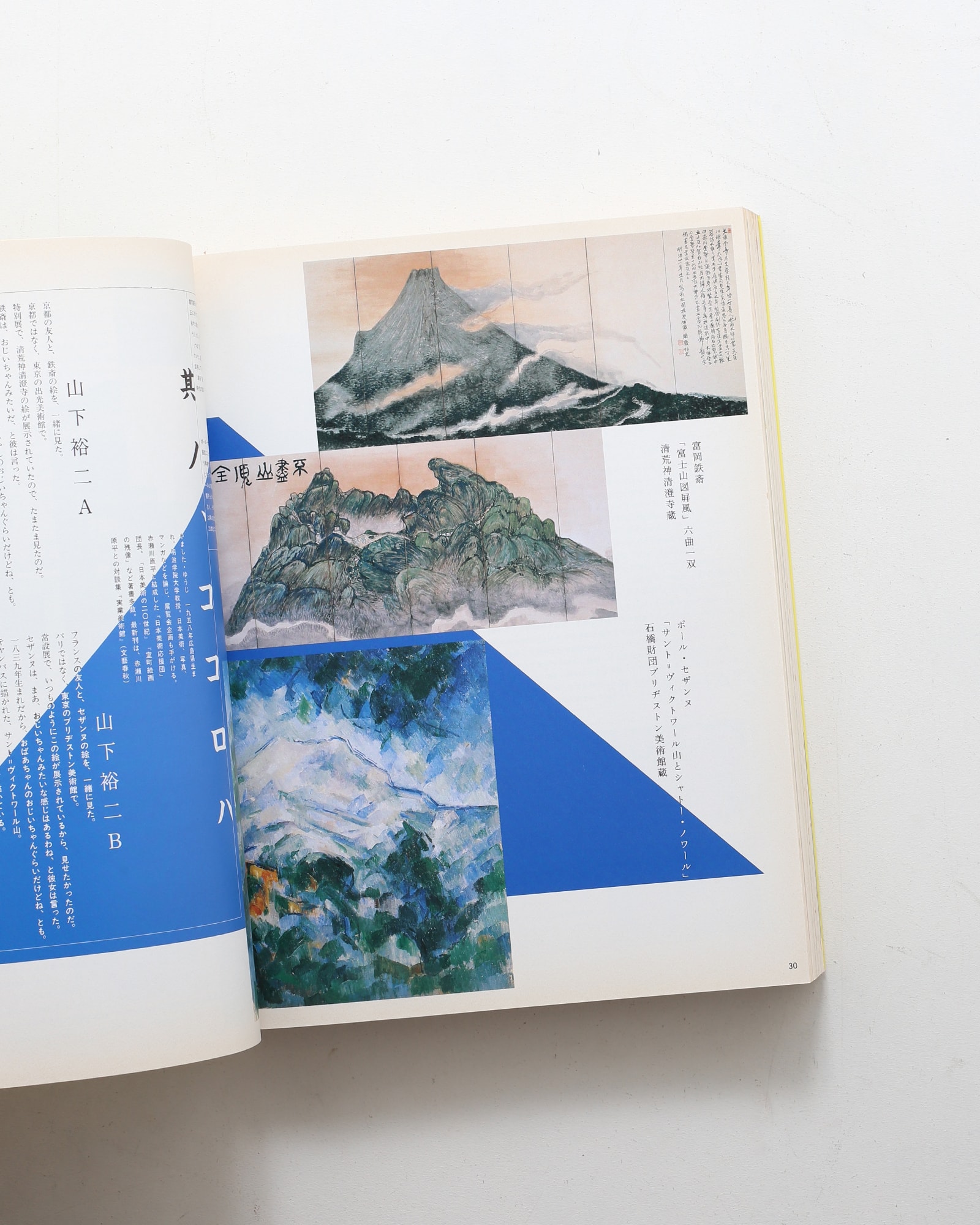 nsts-02766