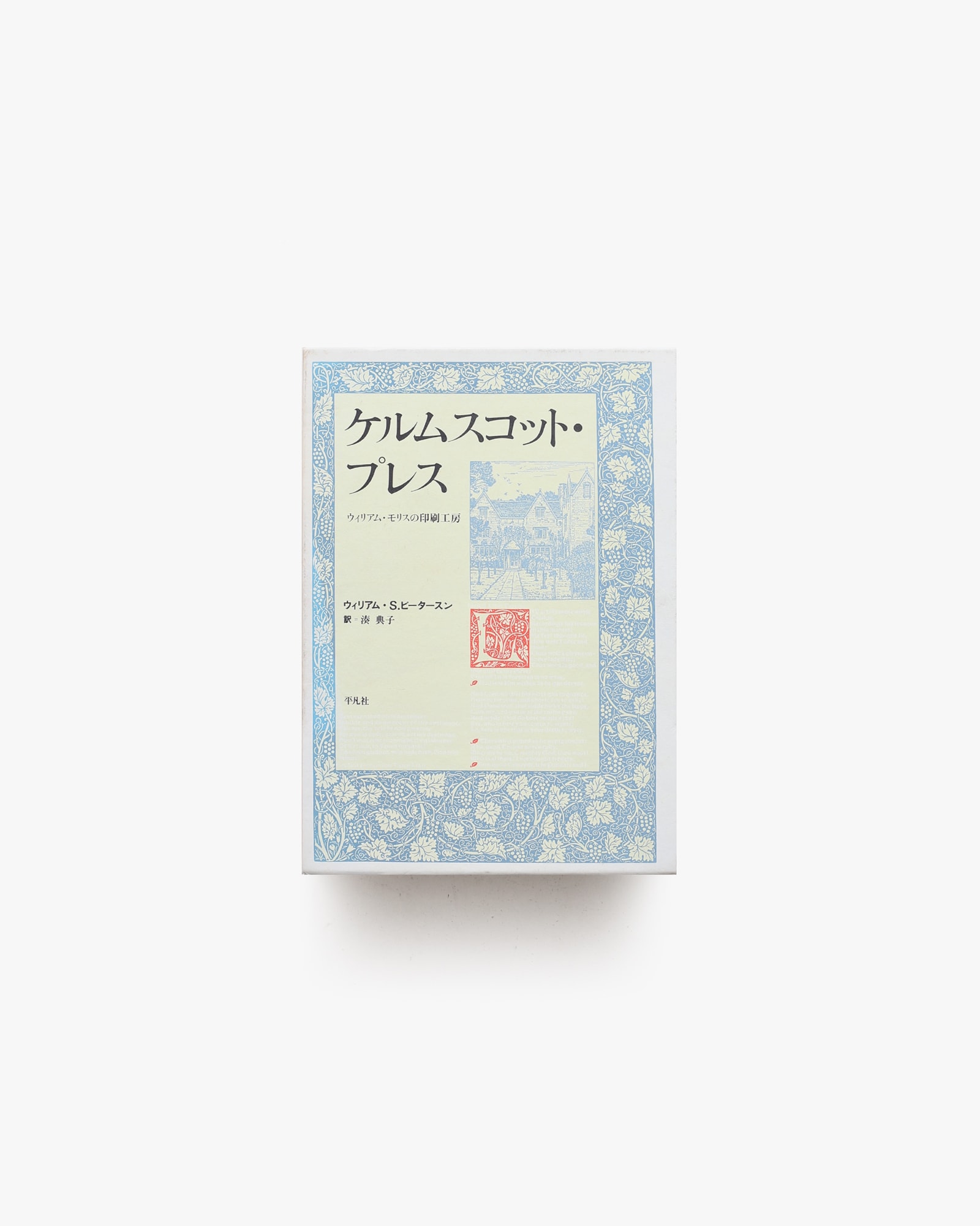 nsts-02890