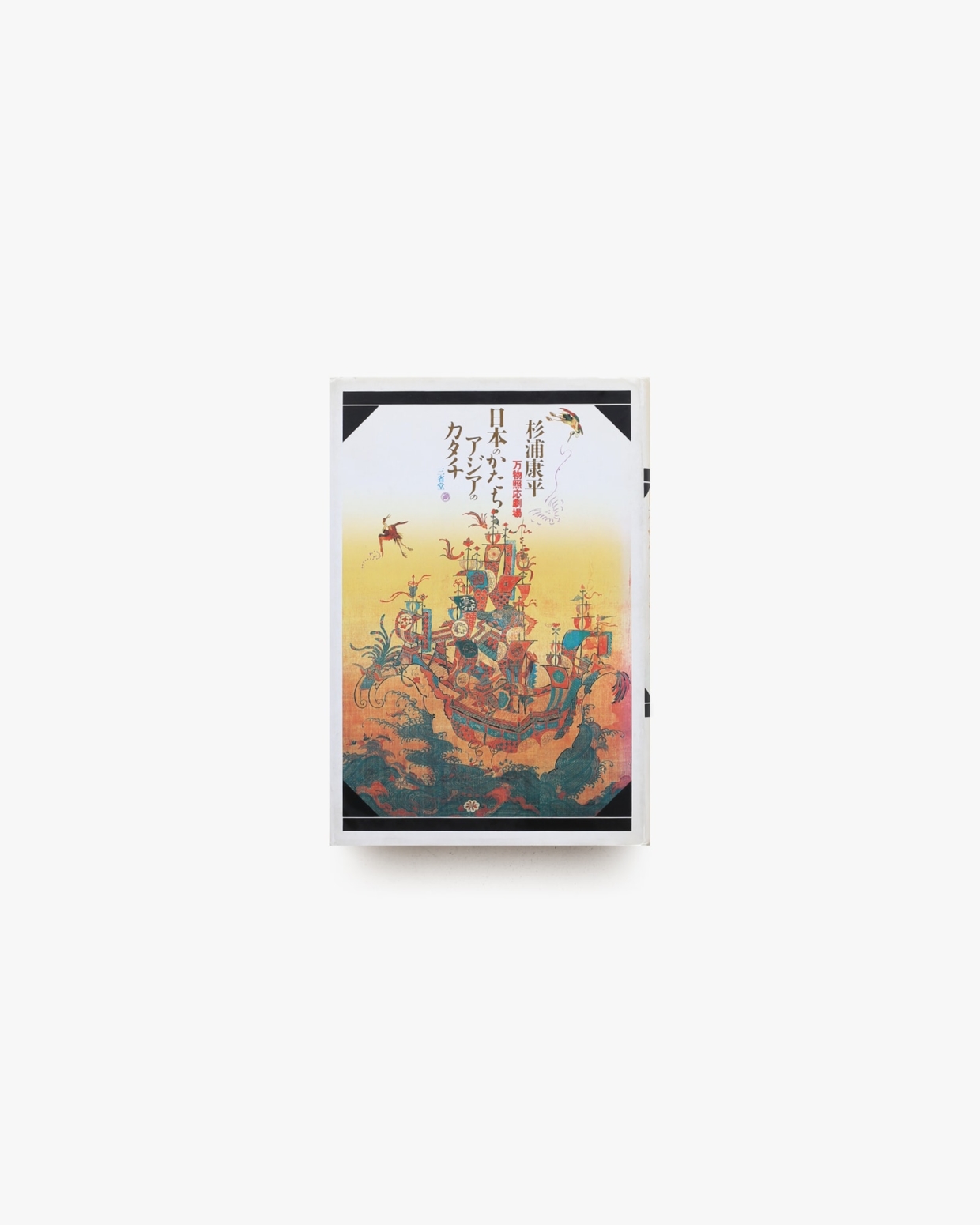 nsts-03218