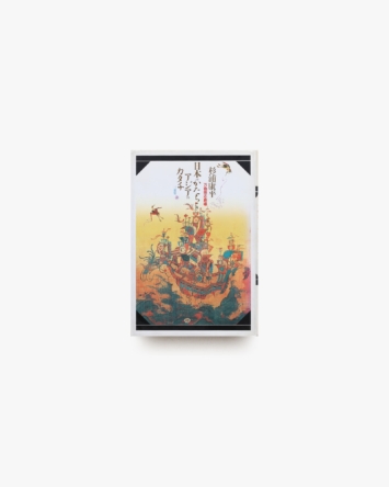 nsts-03218