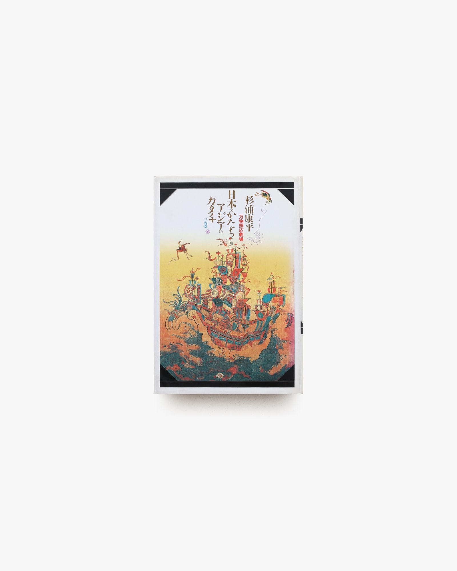nsts-03218