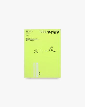 nsts-03335