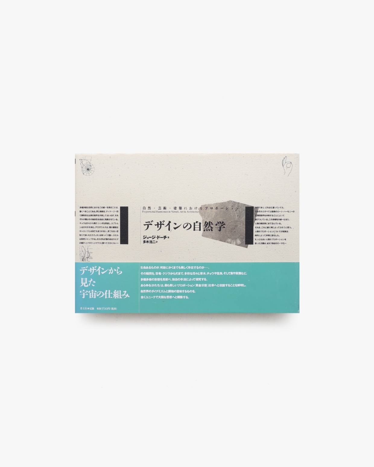 nsts-03516