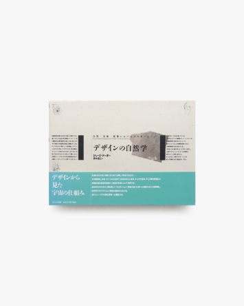 nsts-03516